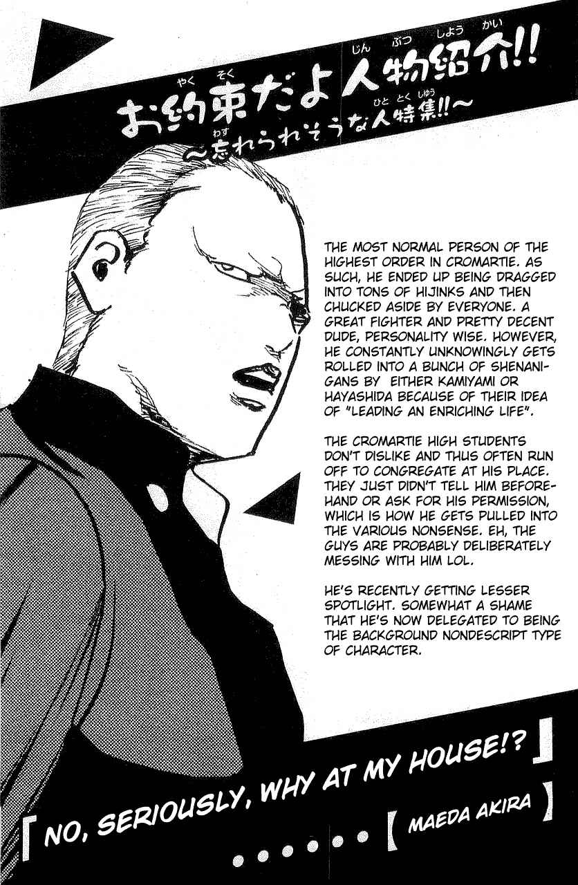 Page 13 Chapter 321 Cromartie High School