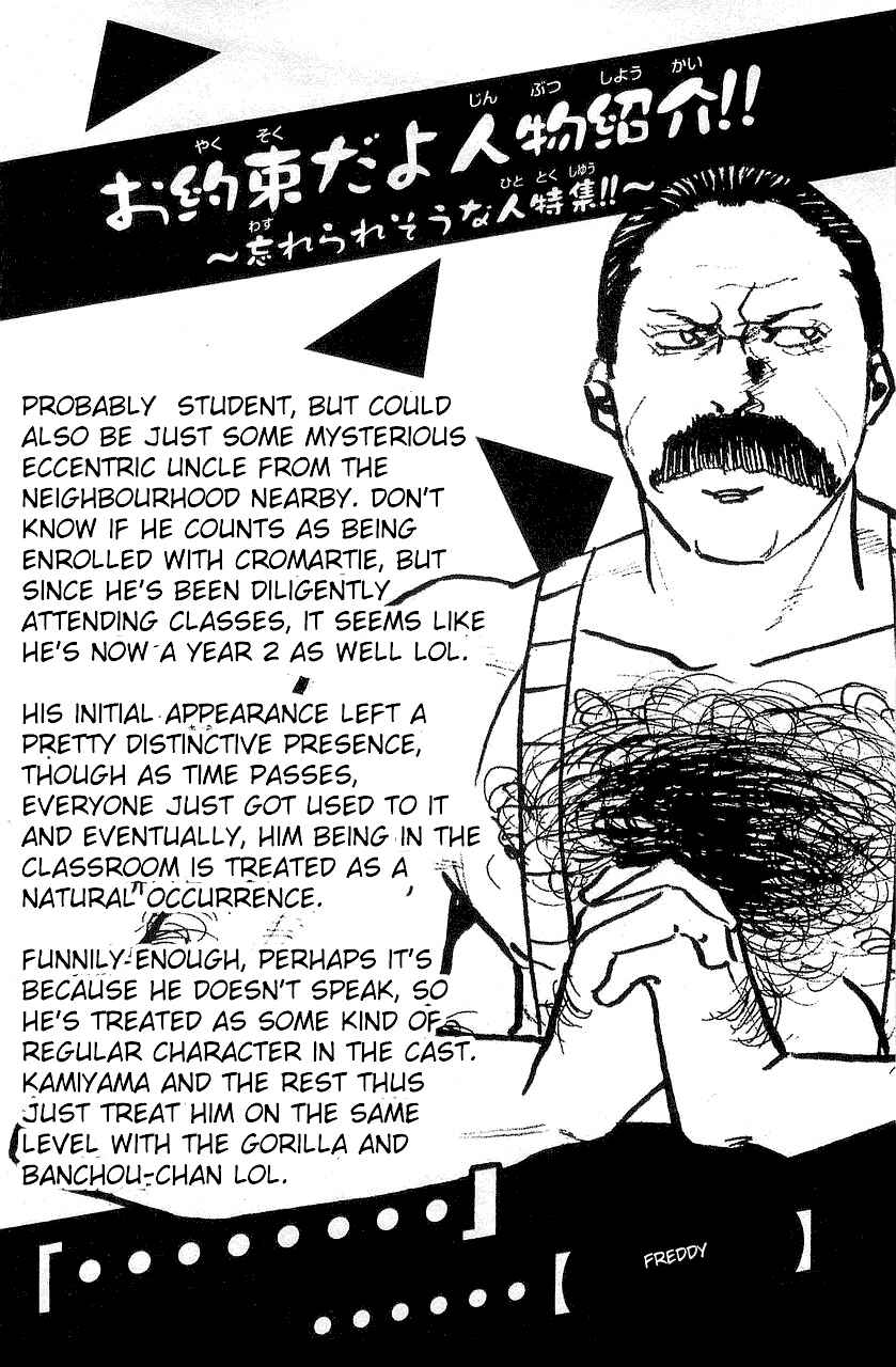 Page 14 Chapter 321 Cromartie High School