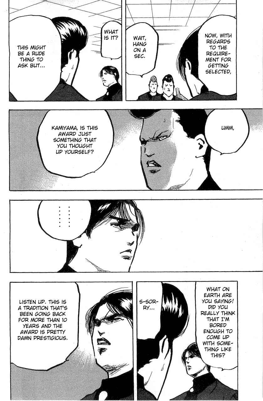 Page 2 Chapter 321 Cromartie High School