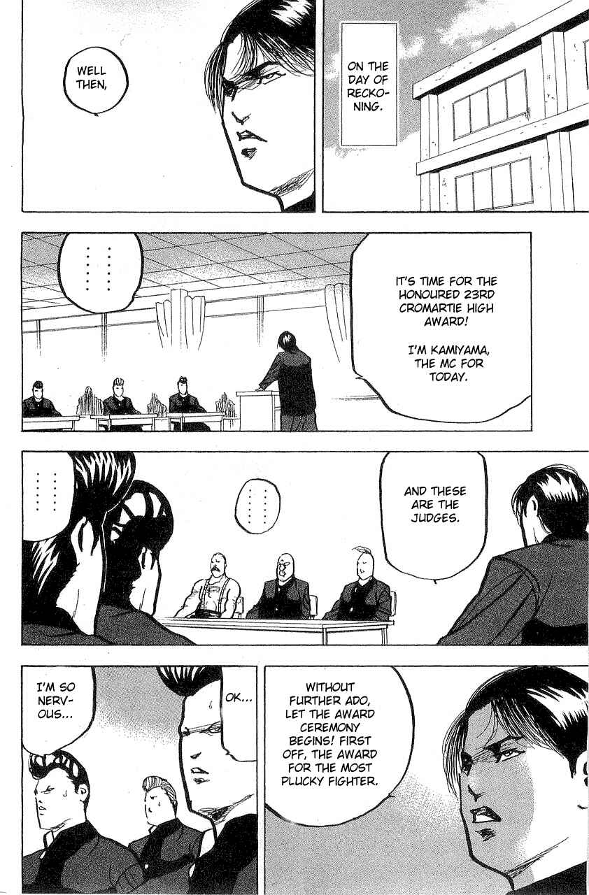 Page 6 Chapter 321 Cromartie High School