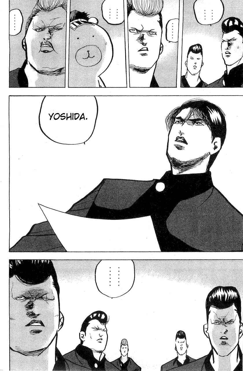 Page 8 Chapter 321 Cromartie High School