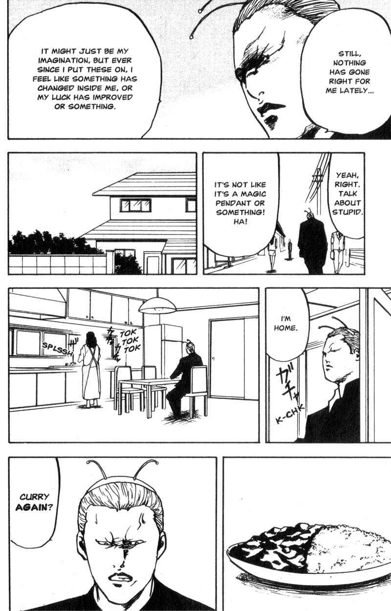 Page 5 Chapter 130 Cromartie High School