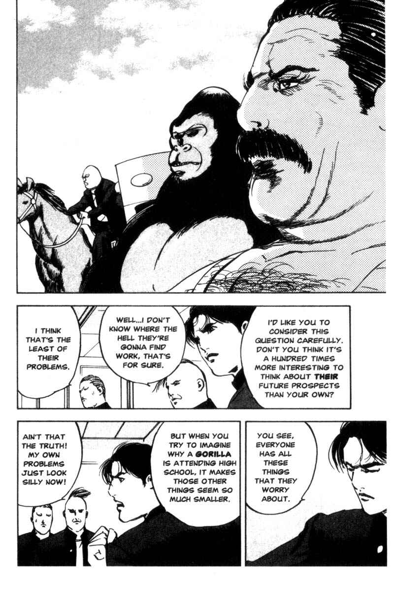 Page 5 Chapter 46 Cromartie High School