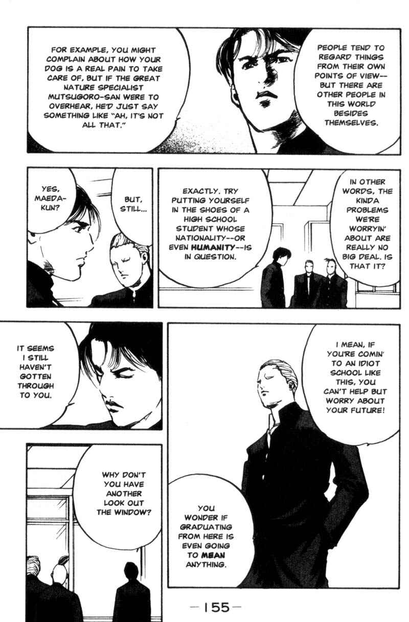 Page 6 Chapter 46 Cromartie High School