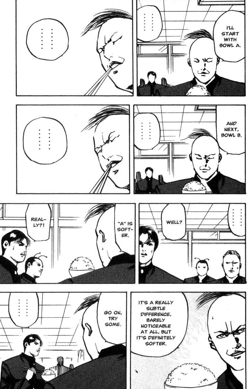 Page 6 Chapter 129 Cromartie High School