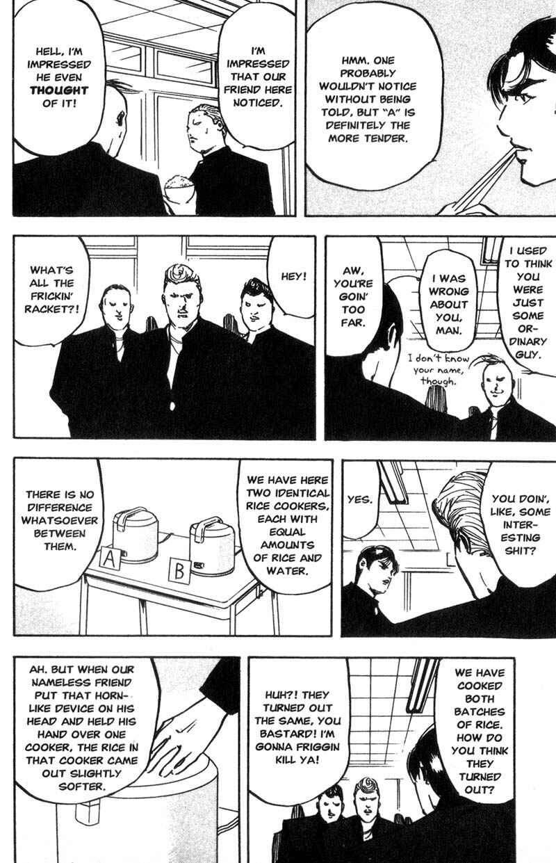 Page 7 Chapter 129 Cromartie High School