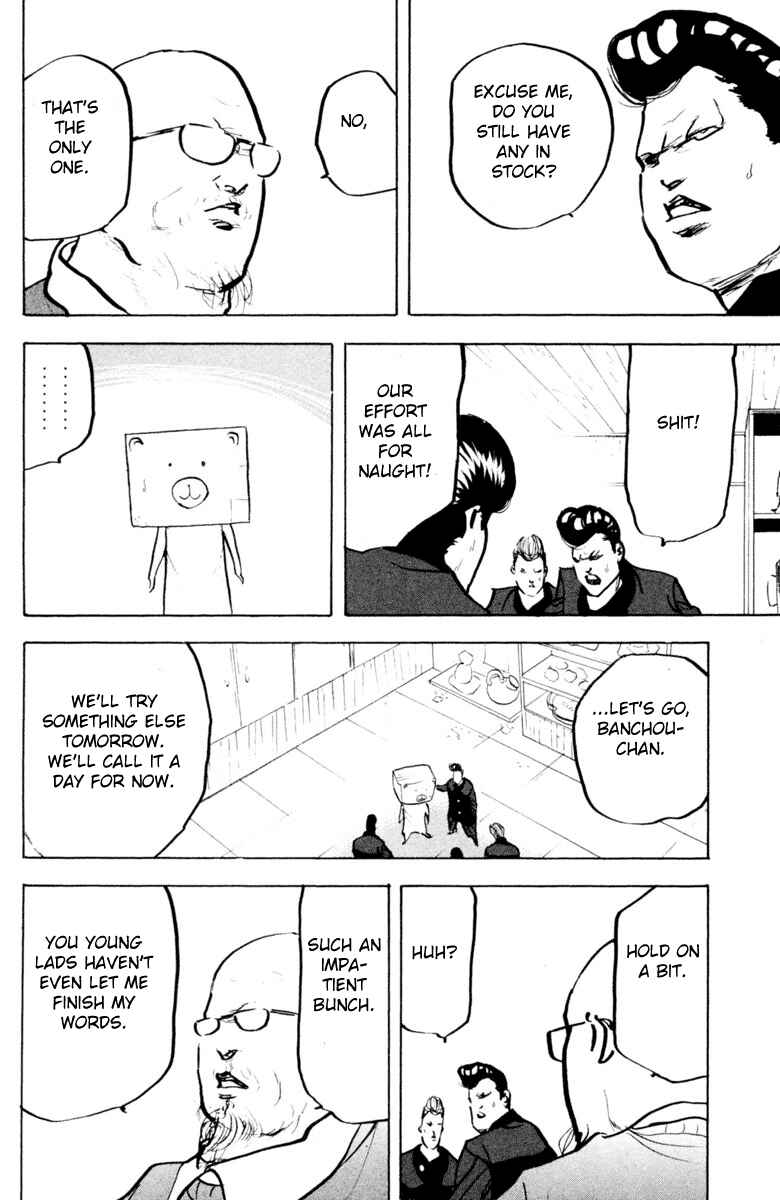 Page 10 Chapter 332 Cromartie High School