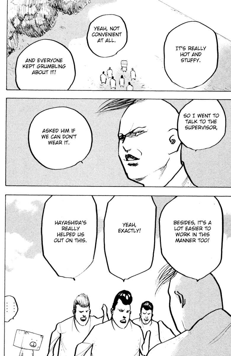 Page 4 Chapter 332 Cromartie High School