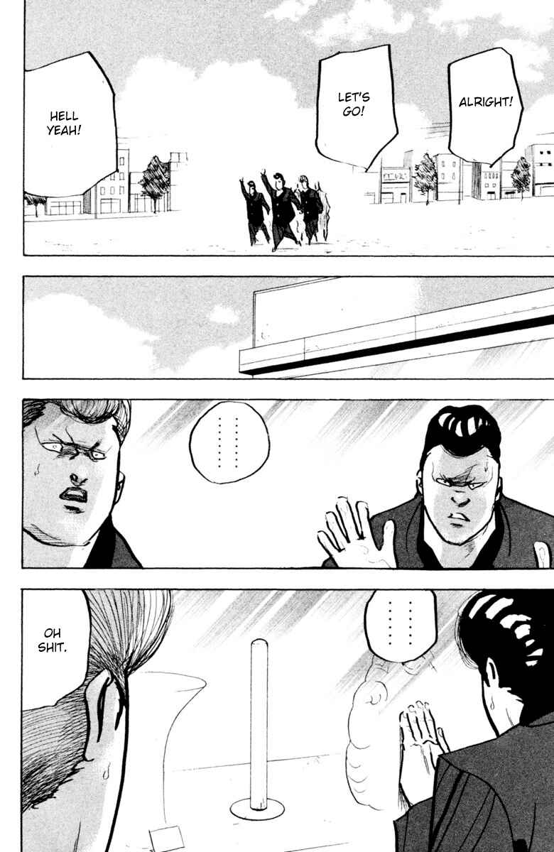 Page 8 Chapter 332 Cromartie High School