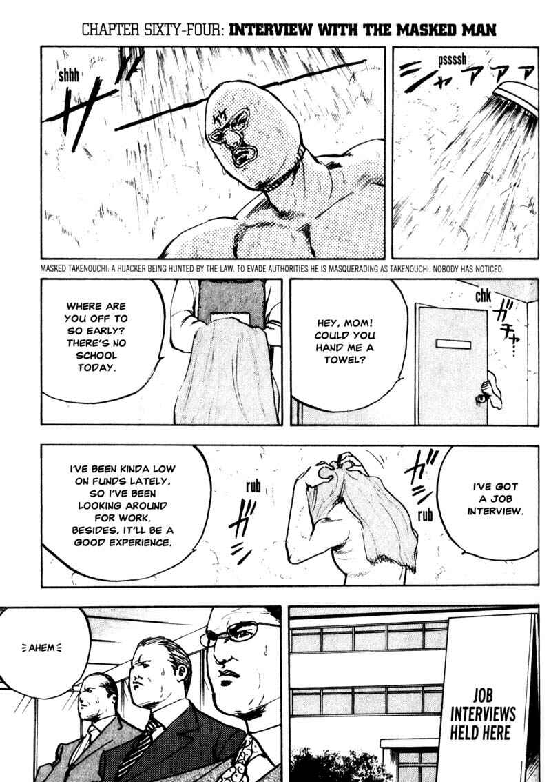 Page 2 Chapter 64 Cromartie High School