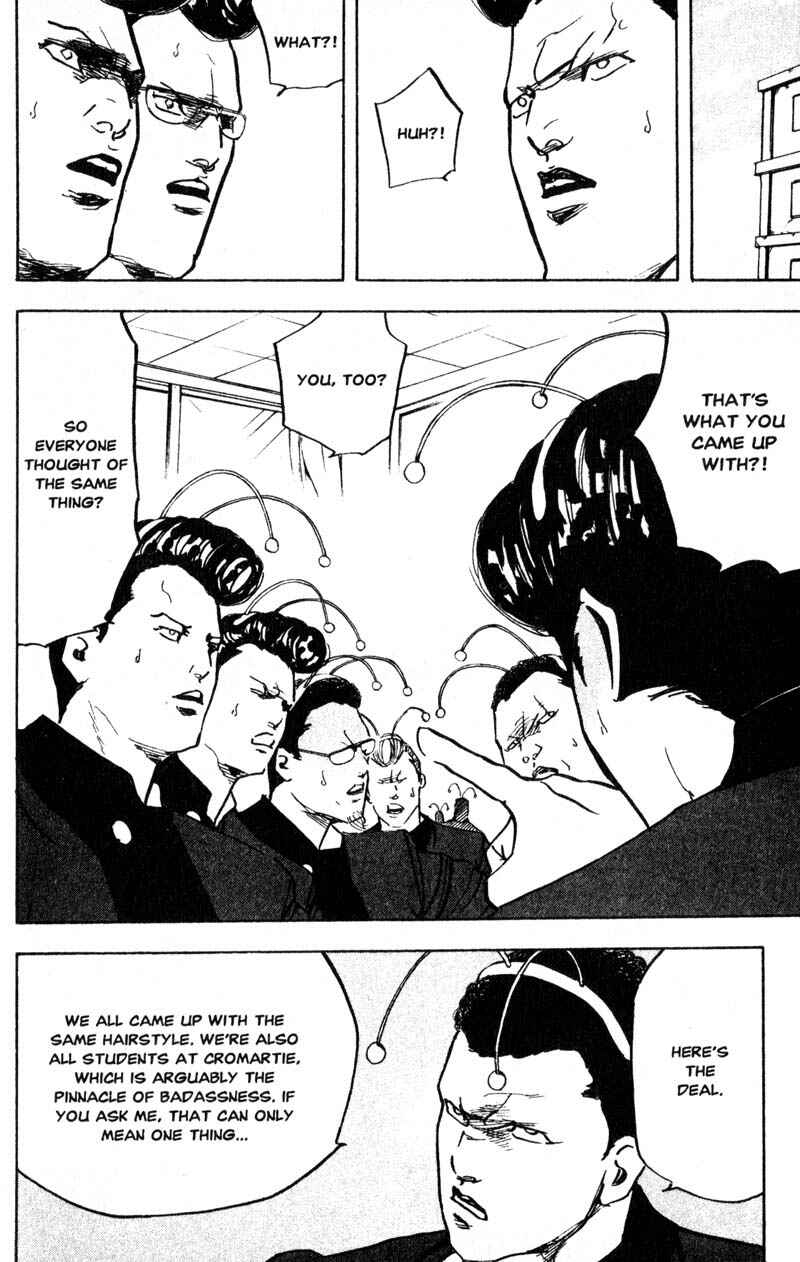 Page 7 Chapter 201 Cromartie High School
