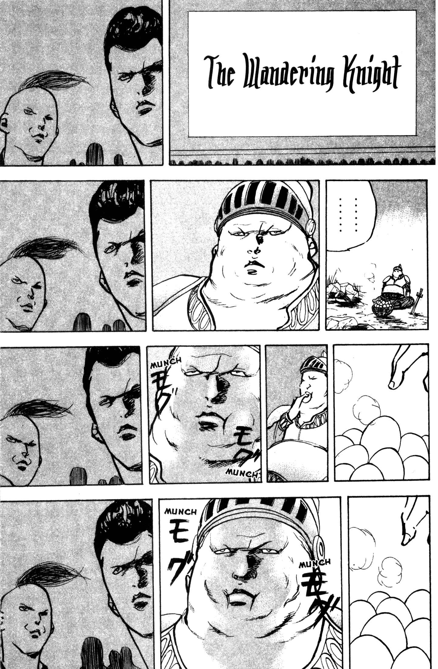 Page 11 Chapter 234 Cromartie High School