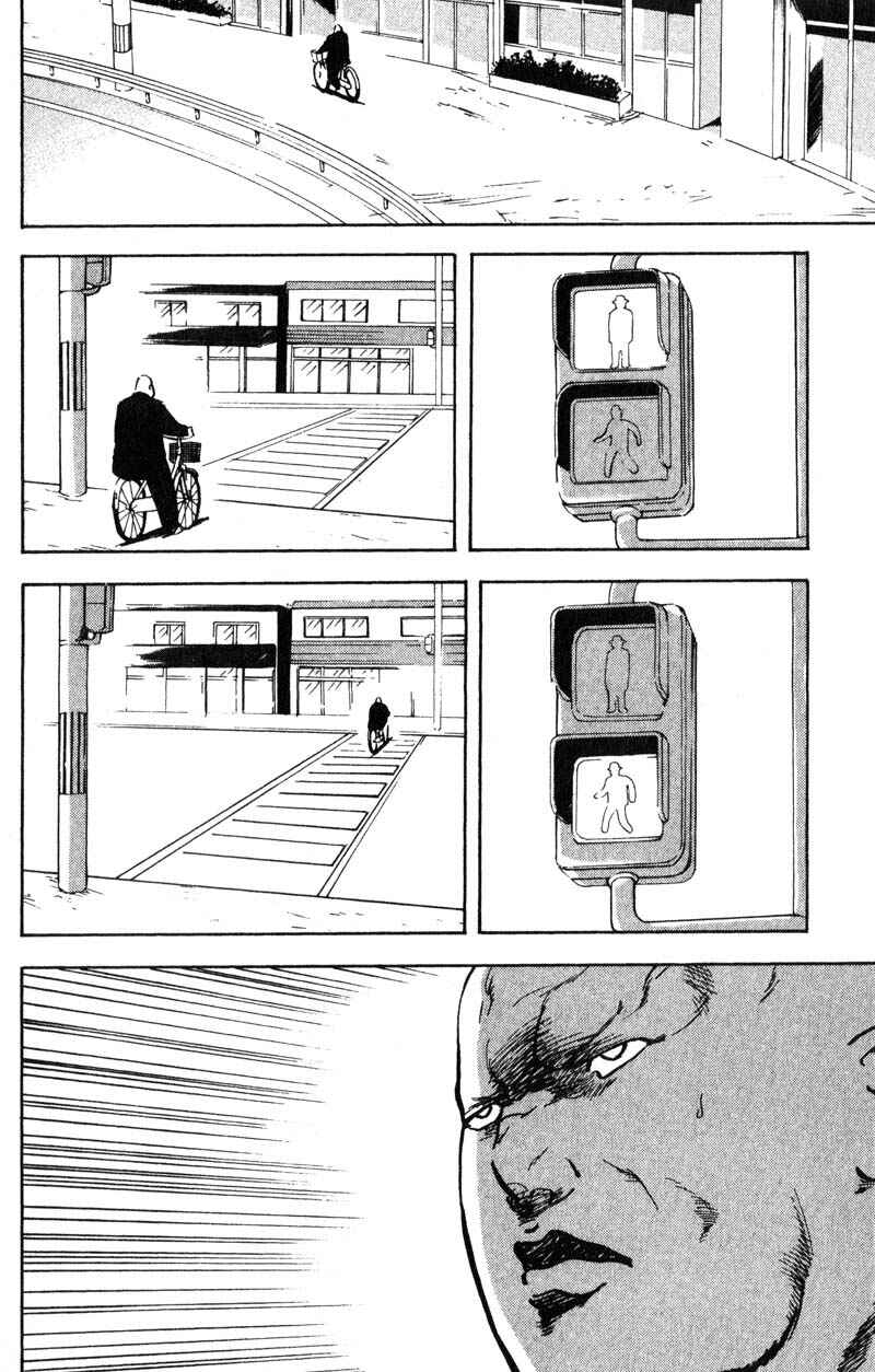 Page 3 Chapter 170 Cromartie High School