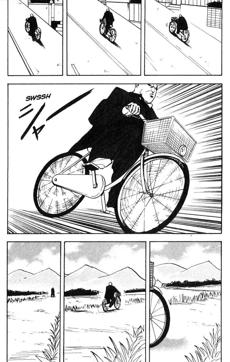 Page 4 Chapter 170 Cromartie High School