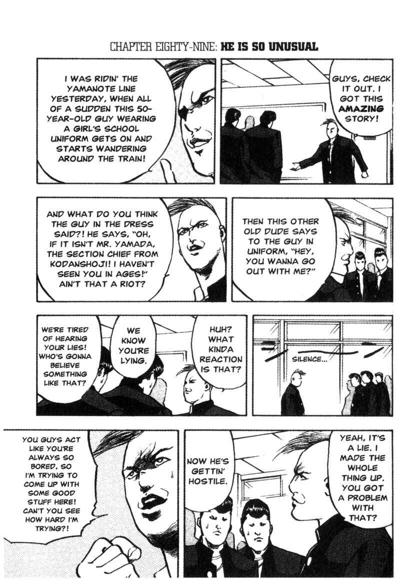 Page 2 Chapter 89 Cromartie High School