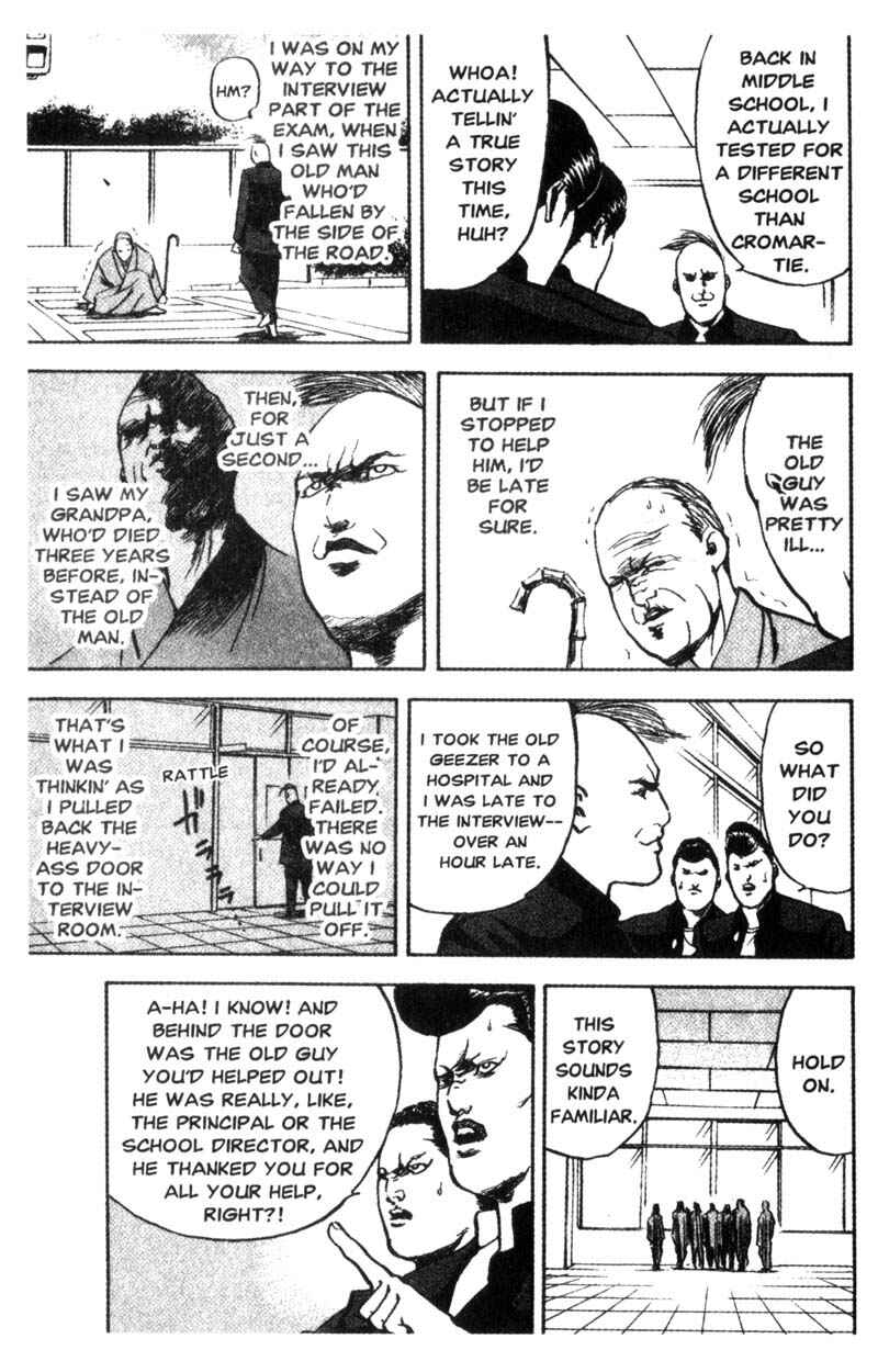 Page 4 Chapter 89 Cromartie High School