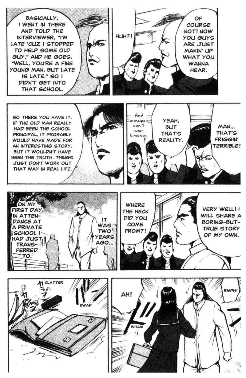 Page 5 Chapter 89 Cromartie High School