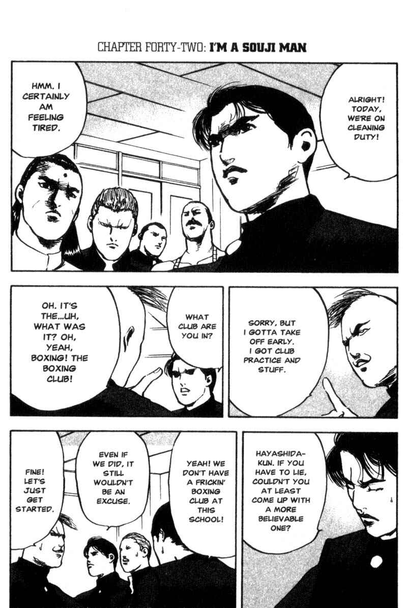 Page 2 Chapter 42 Cromartie High School