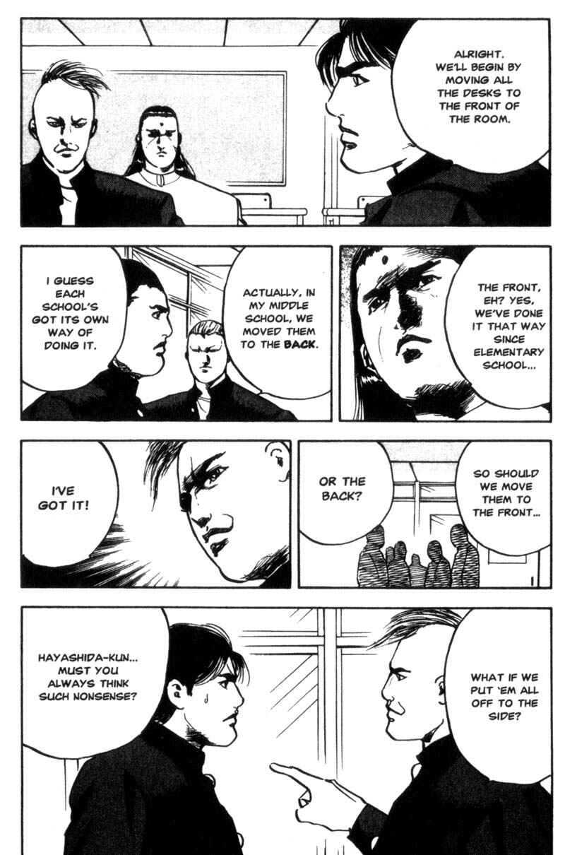 Page 3 Chapter 42 Cromartie High School