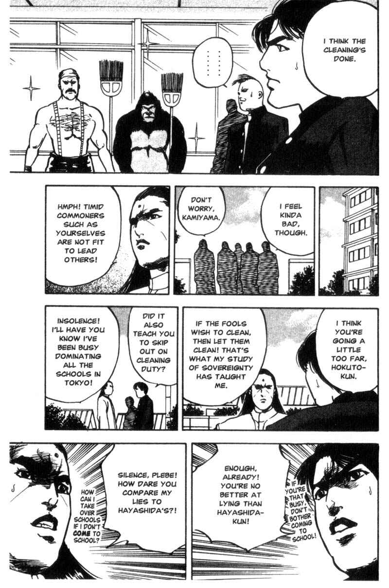 Page 6 Chapter 42 Cromartie High School