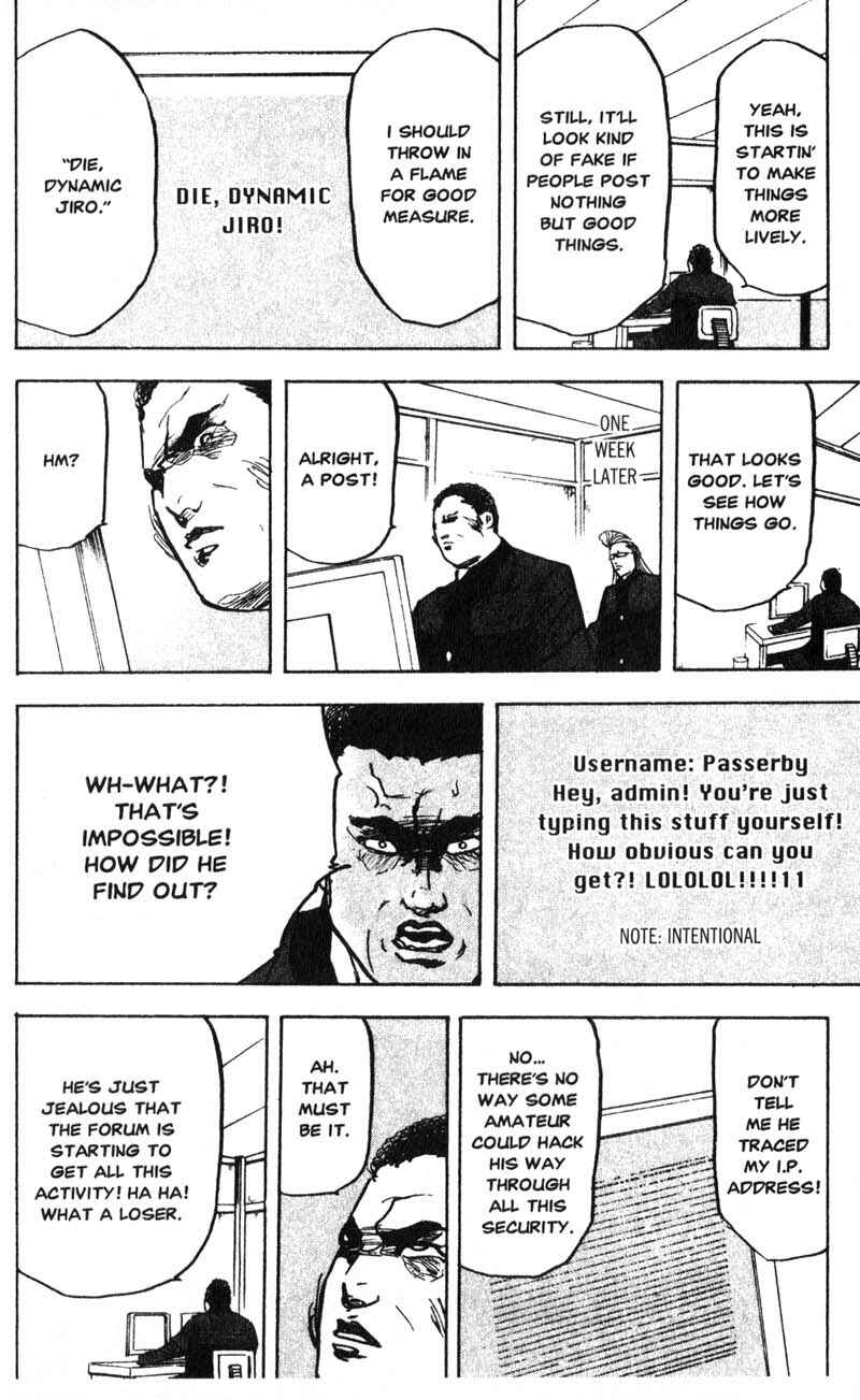 Page 7 Chapter 189 Cromartie High School