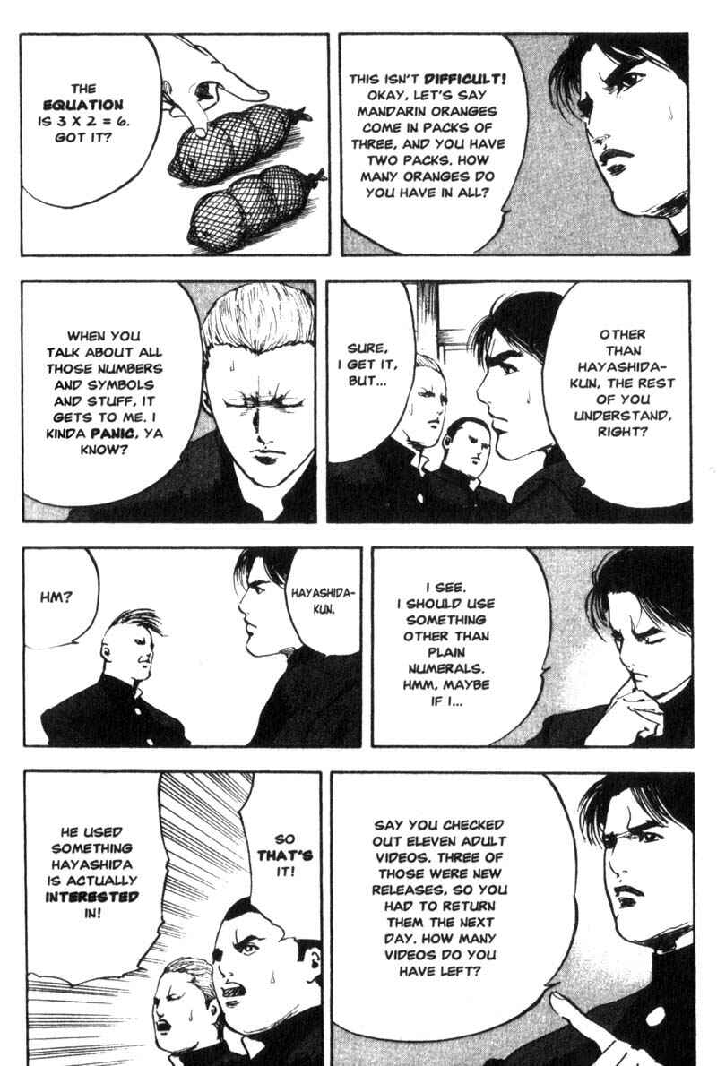 Page 5 Chapter 19 Cromartie High School