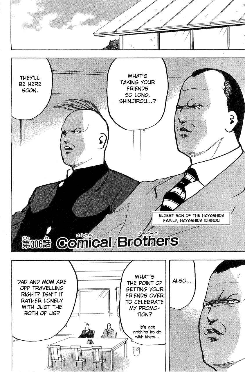 Page 11 Chapter 309 Cromartie High School