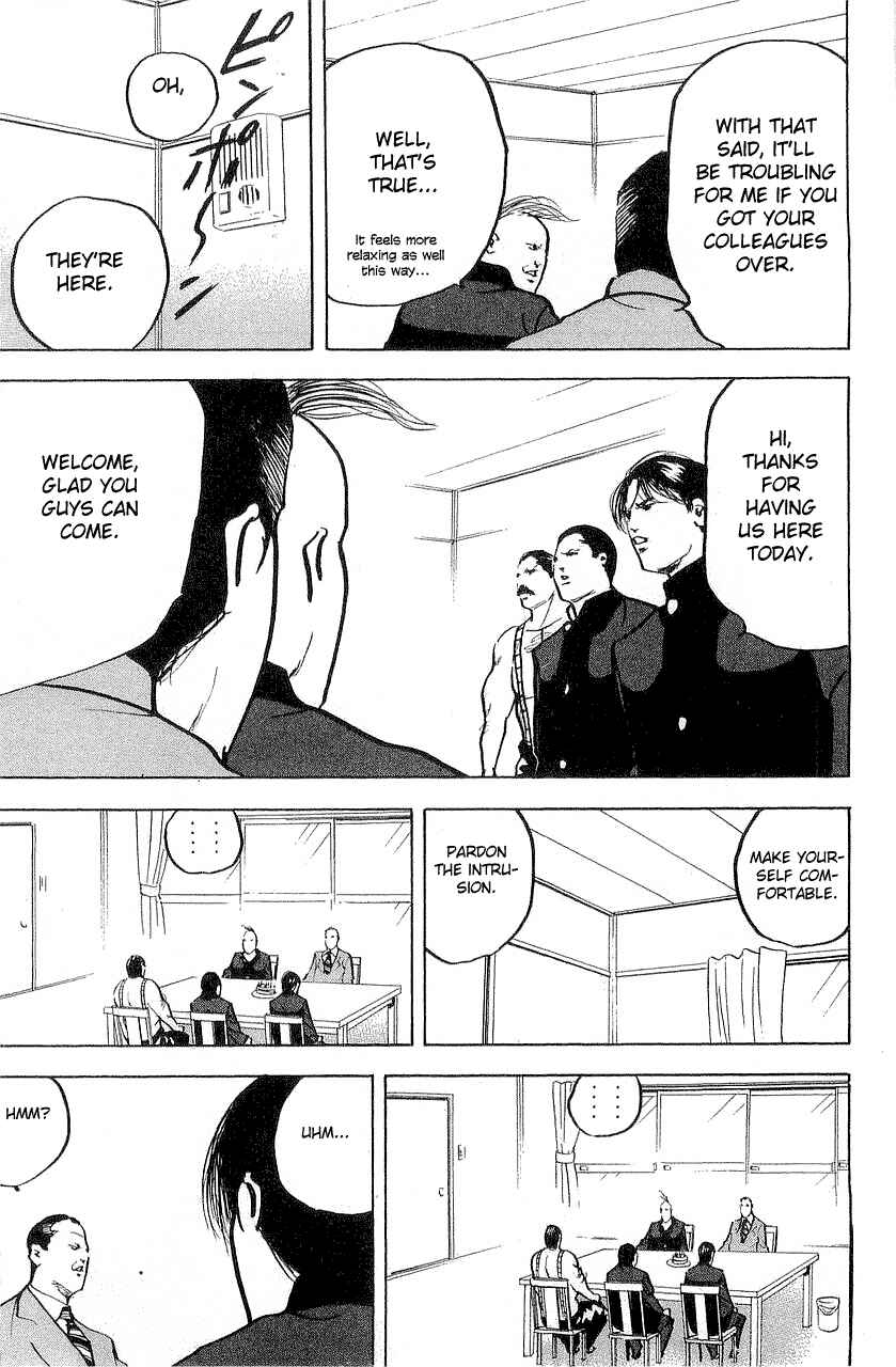 Page 12 Chapter 309 Cromartie High School