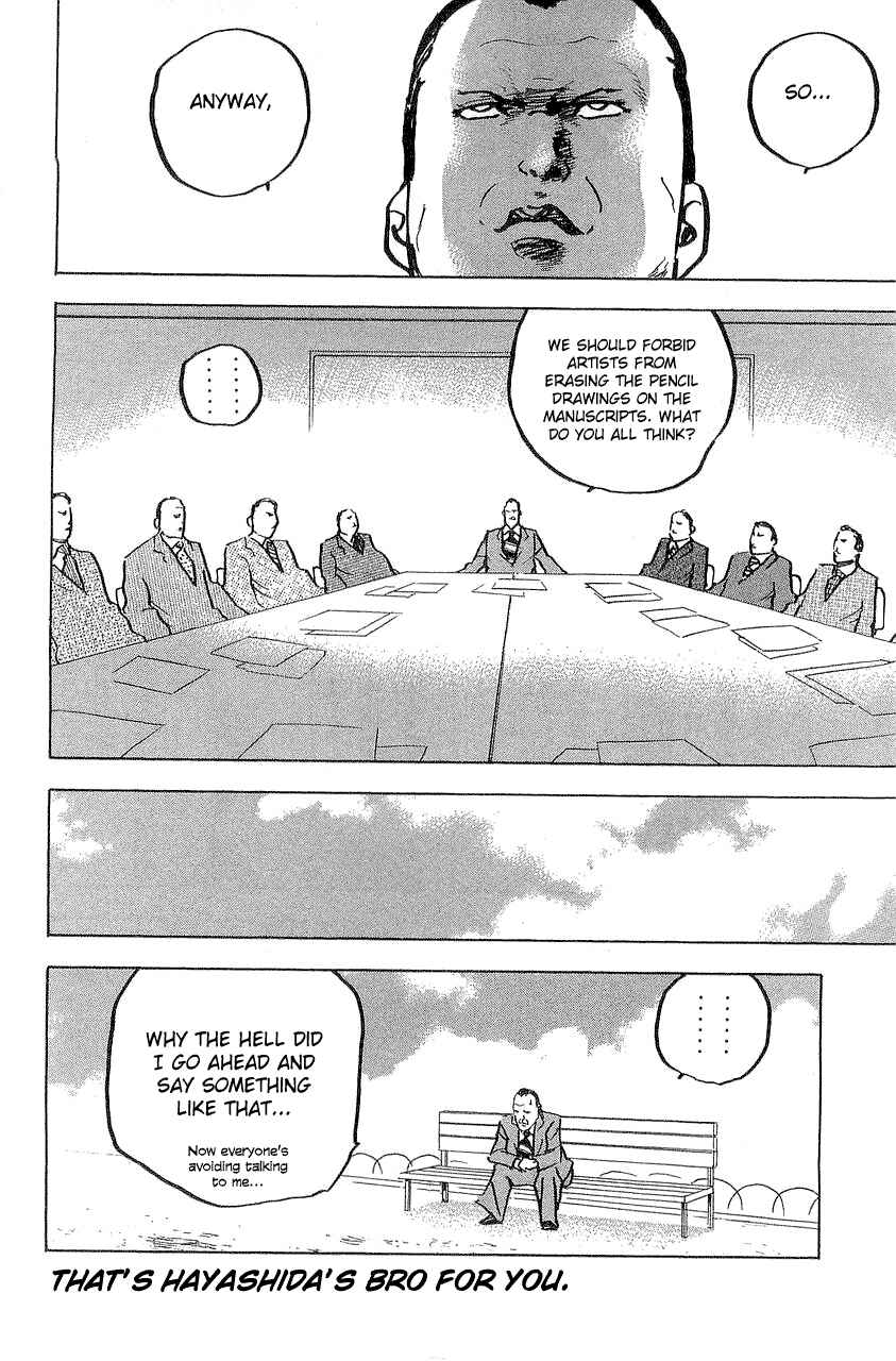 Page 21 Chapter 309 Cromartie High School