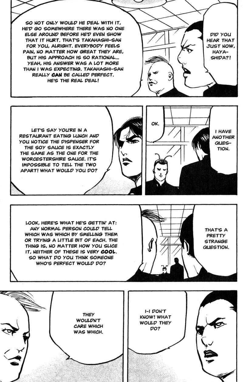 Page 6 Chapter 159 Cromartie High School