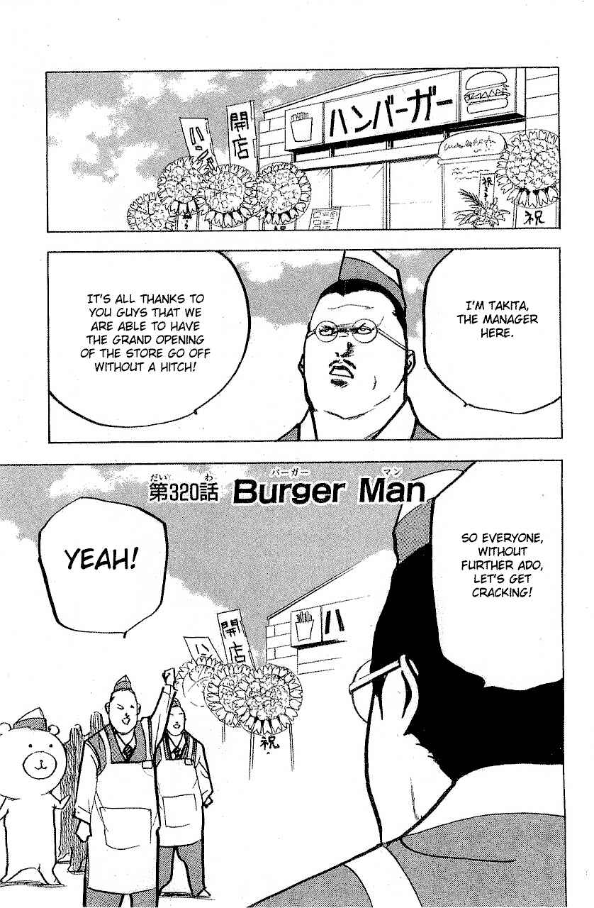 Page 1 Chapter 323 Cromartie High School