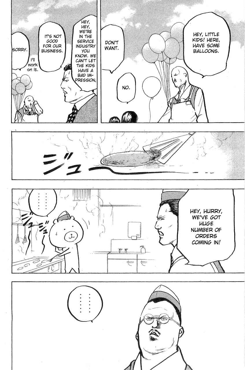 Page 4 Chapter 323 Cromartie High School