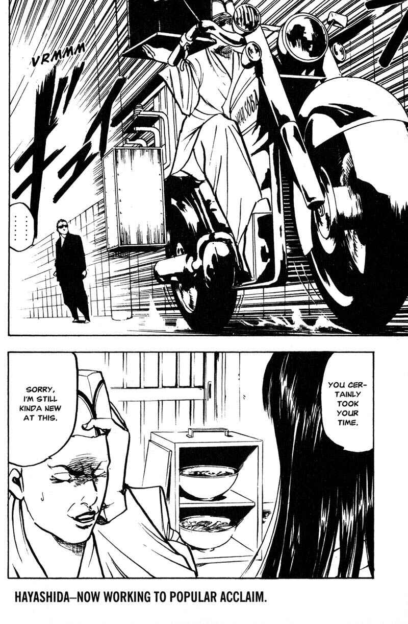 Page 9 Chapter 183 Cromartie High School