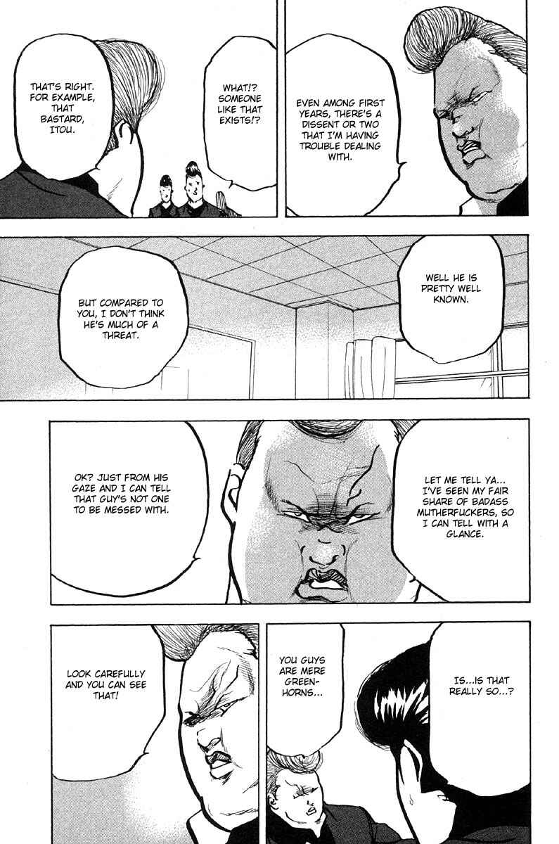 Page 3 Chapter 285 Cromartie High School