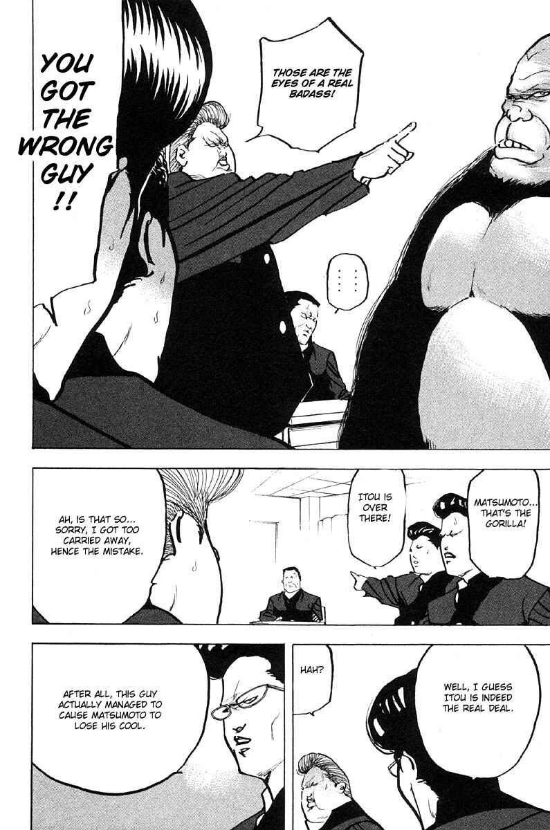 Page 4 Chapter 285 Cromartie High School