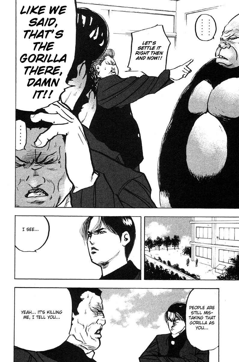 Page 6 Chapter 285 Cromartie High School