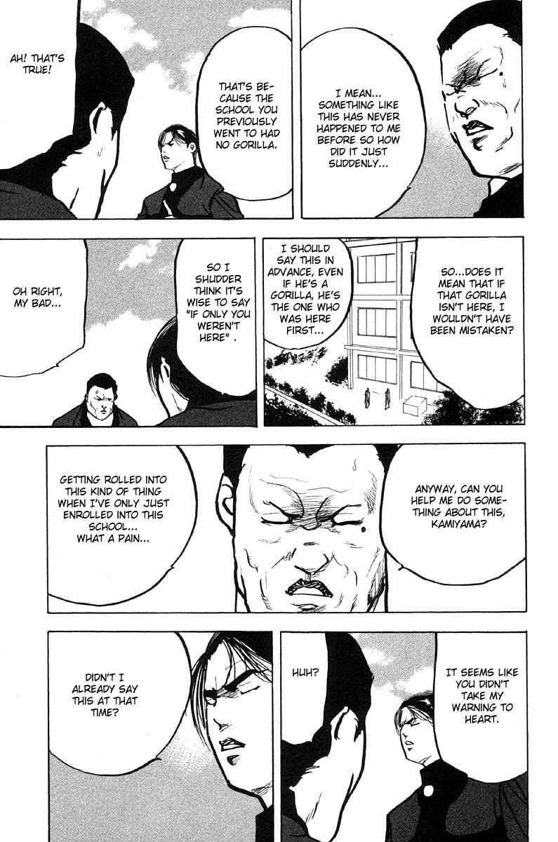 Page 7 Chapter 285 Cromartie High School