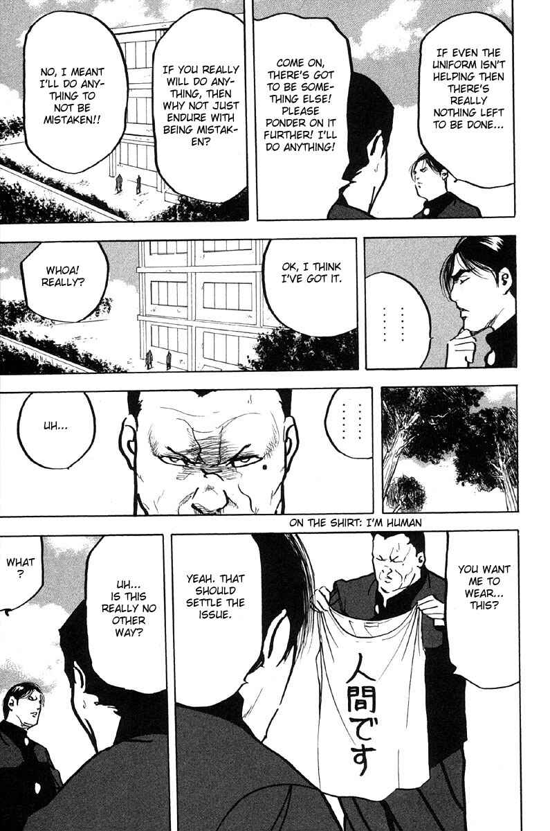 Page 9 Chapter 285 Cromartie High School