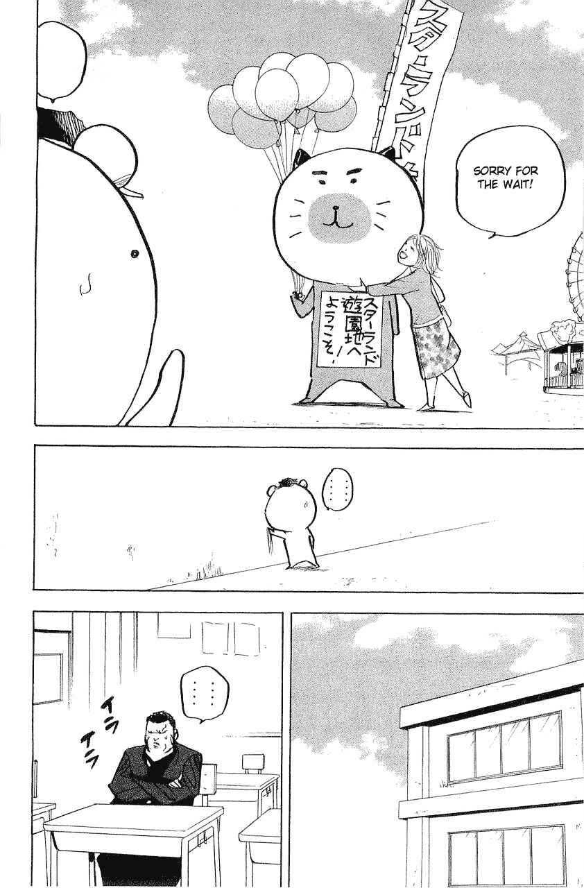 Page 10 Chapter 312 Cromartie High School