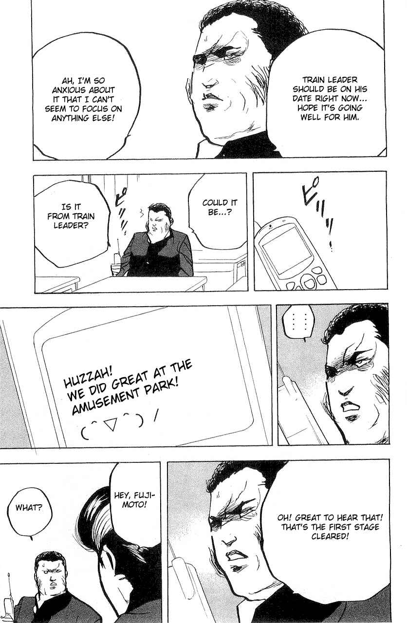 Page 11 Chapter 312 Cromartie High School