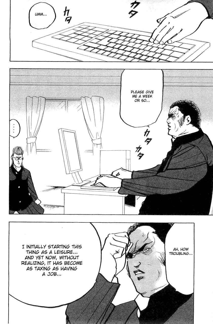 Page 2 Chapter 312 Cromartie High School