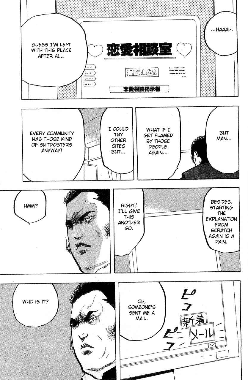 Page 3 Chapter 312 Cromartie High School