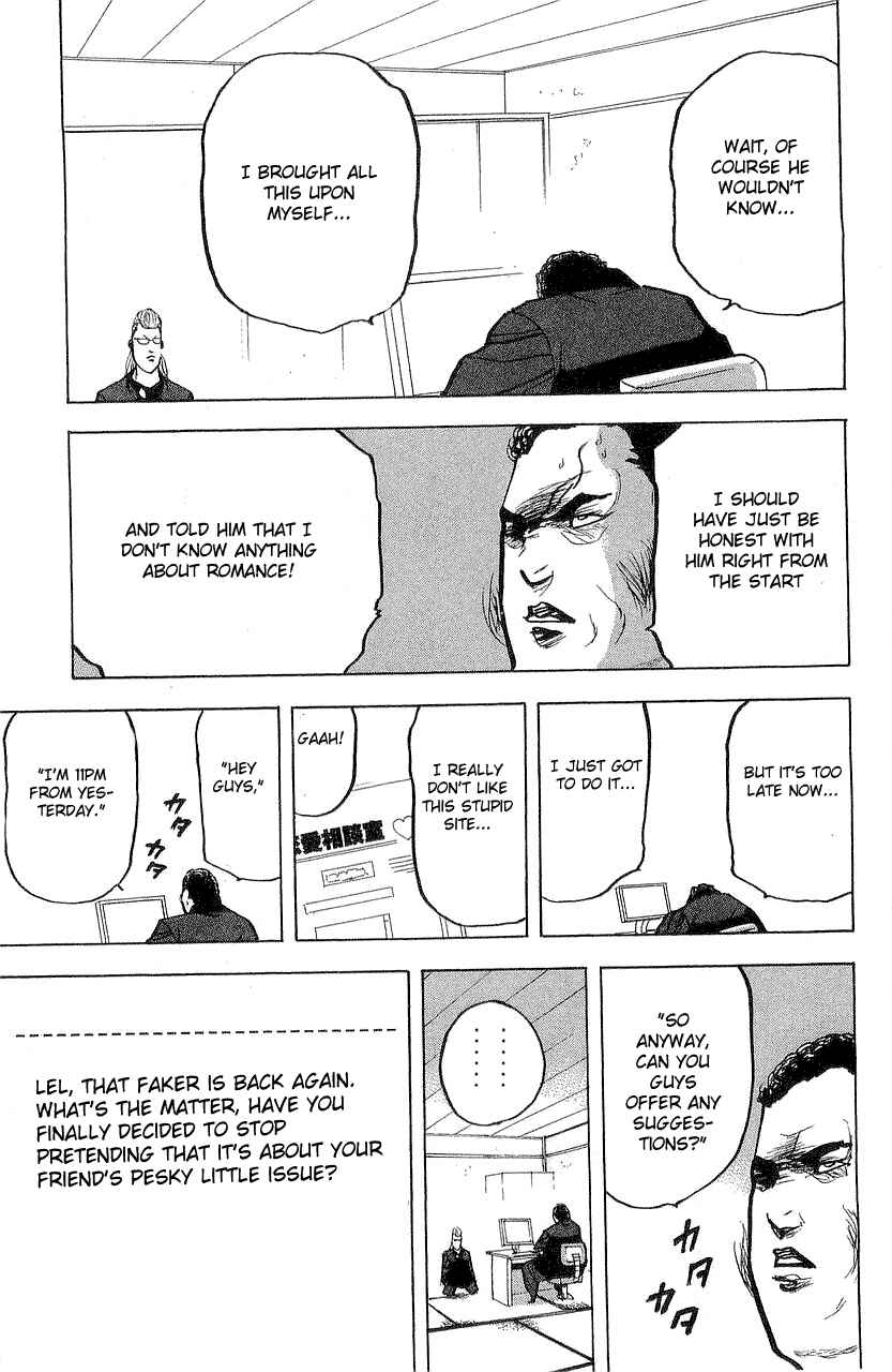 Page 5 Chapter 312 Cromartie High School