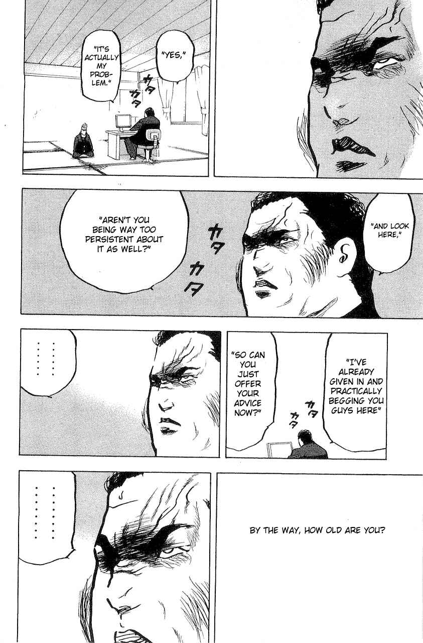 Page 6 Chapter 312 Cromartie High School