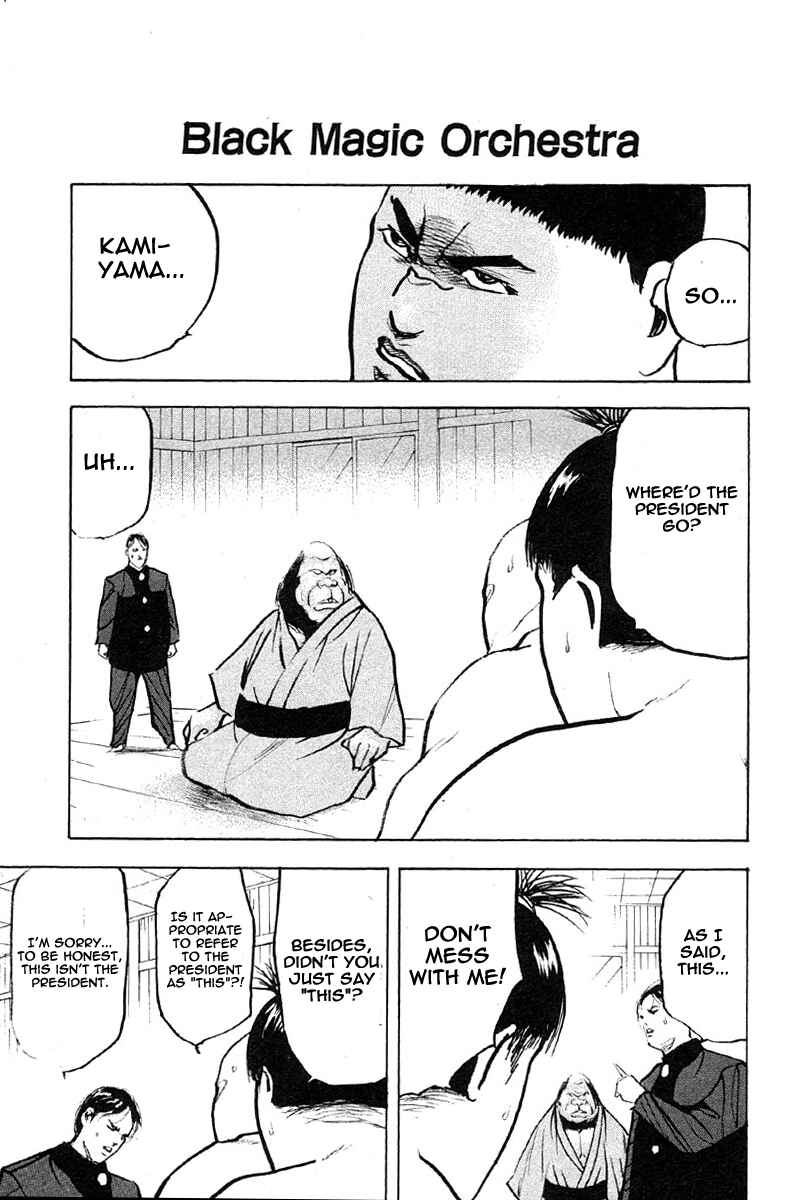 Page 1 Chapter 260 Cromartie High School