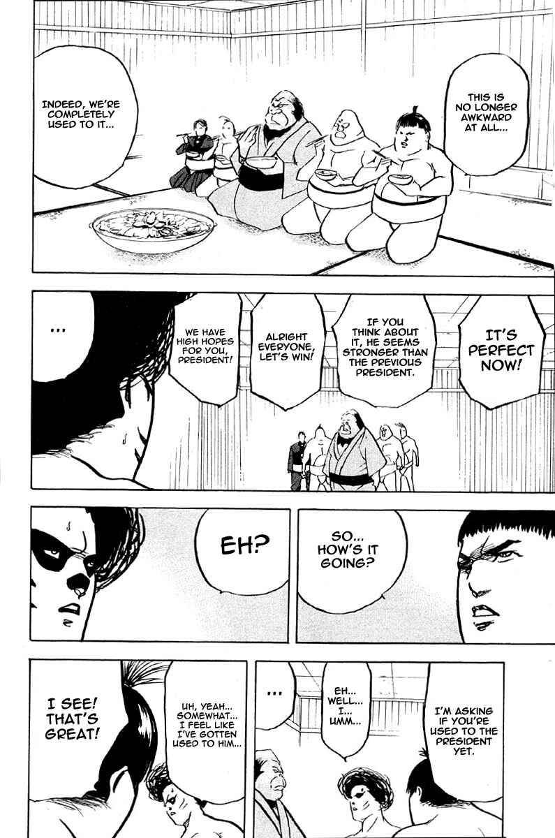 Page 10 Chapter 260 Cromartie High School