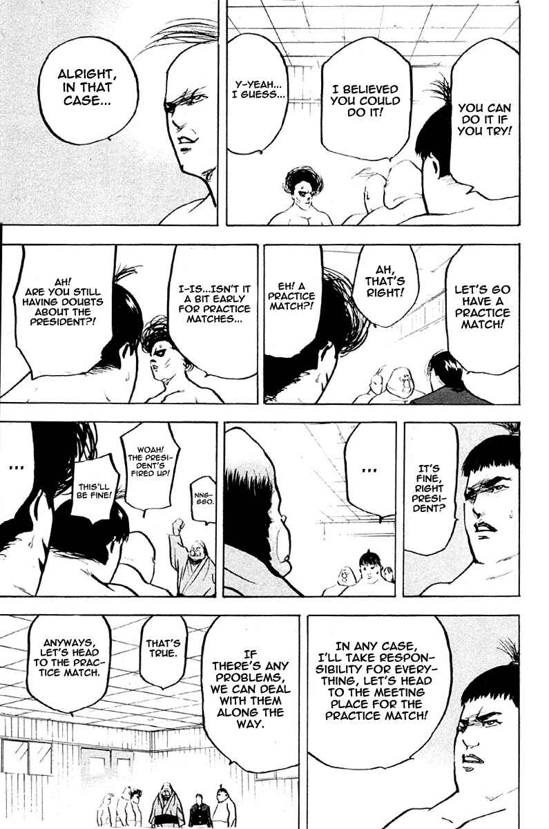 Page 11 Chapter 260 Cromartie High School