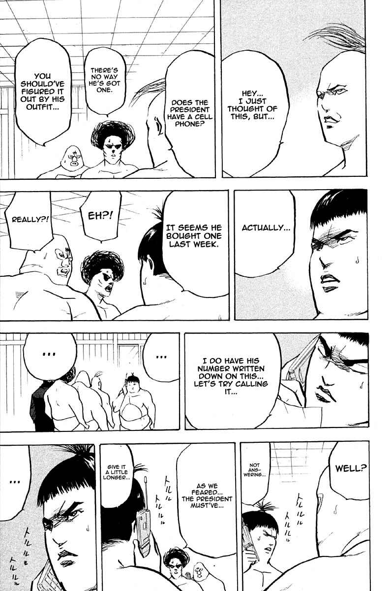 Page 3 Chapter 260 Cromartie High School