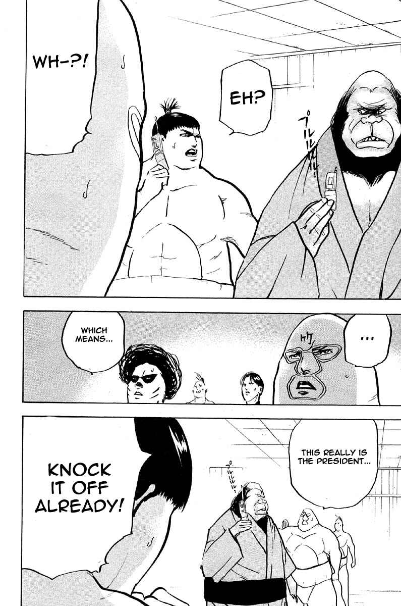 Page 4 Chapter 260 Cromartie High School