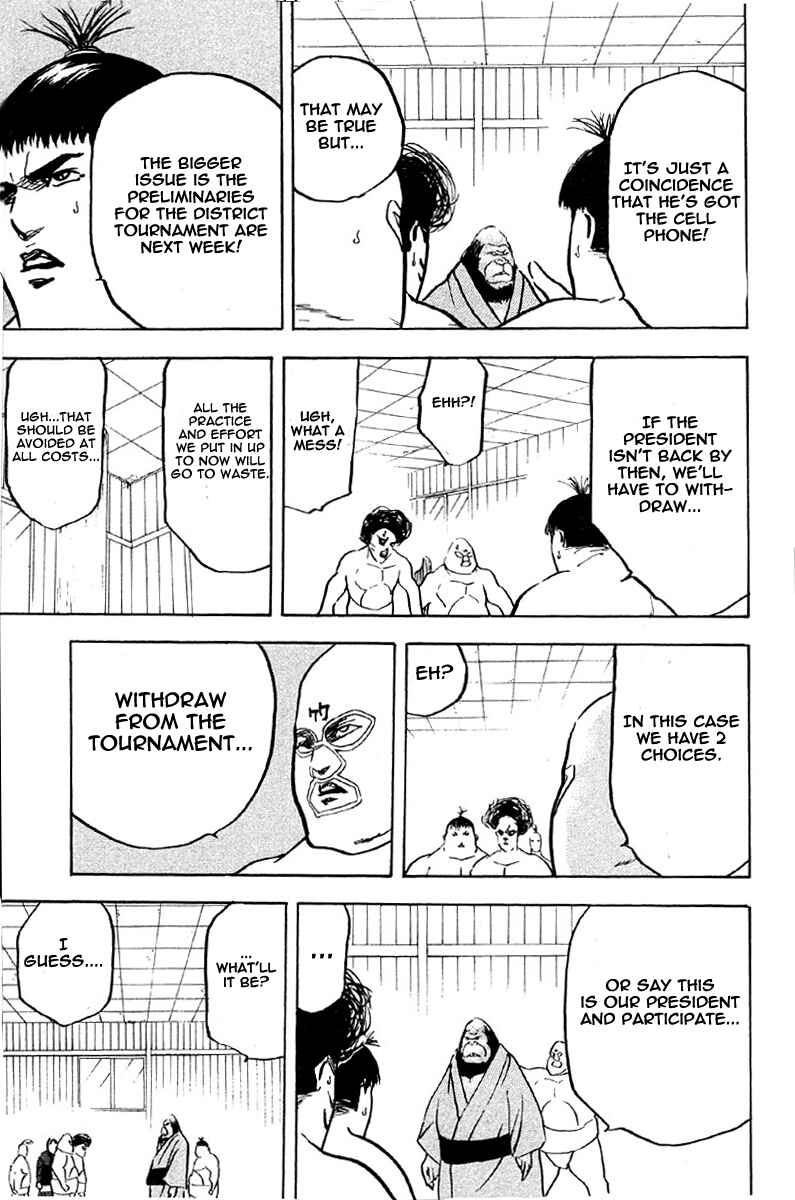 Page 5 Chapter 260 Cromartie High School